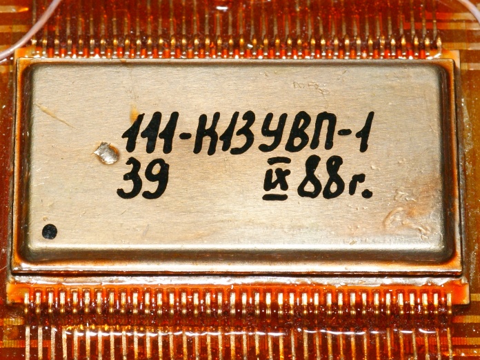 микросхема 111-К13УВП-1