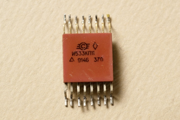 микросхема И533КП11