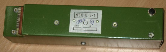 индикатор ИГВ70-16/5х7