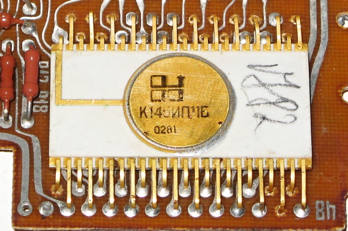 К145ИП11 микросхема К145ИП11