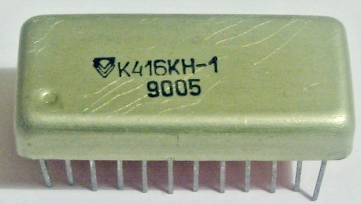 микросхема К416КН1