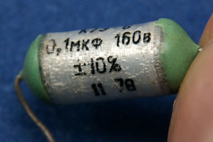 конденсатор К73-6