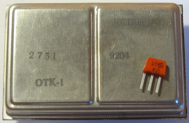 микросборка КСП002