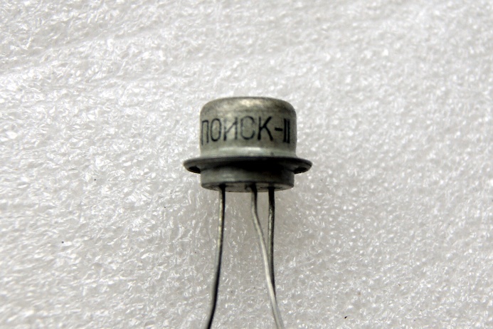 транзистор ПОИСК-II
