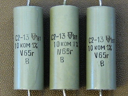 резистор С2-13