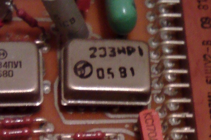 гибридная микросхема 233НР1