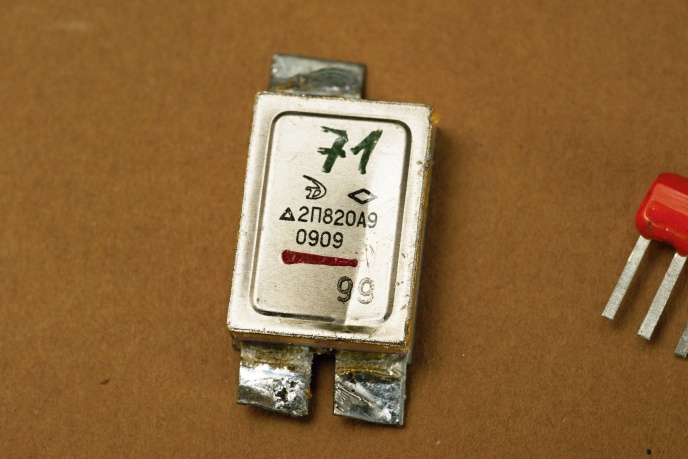 транзистор 2П820А-9