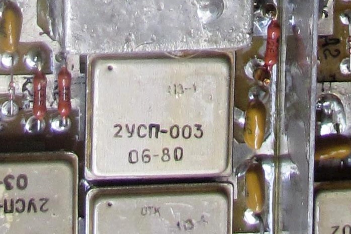 микросборка 2УСП-003