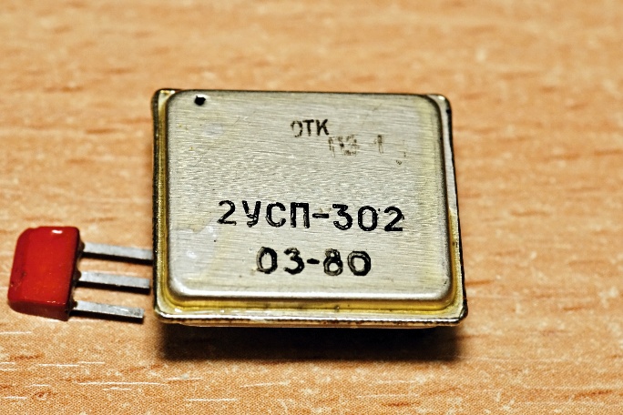 микросборка 2УСП-302