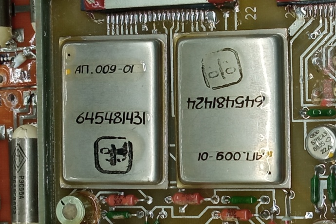 микросборка АП.009-01