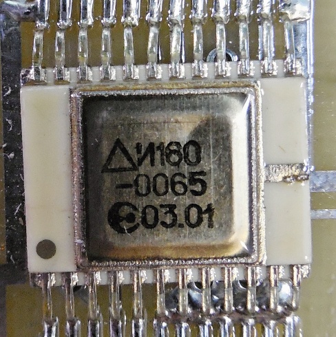 микросхема И160-0065