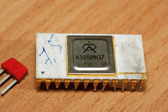 микросхема К145ИК17