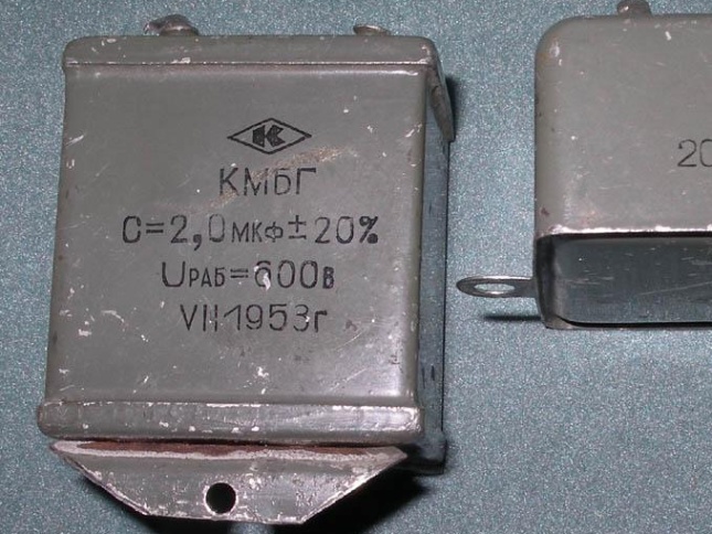 конденсатор КМБГ