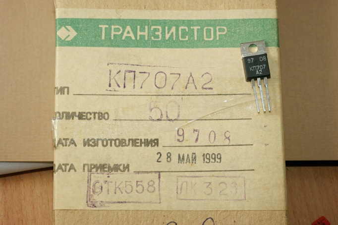 2 707 707 