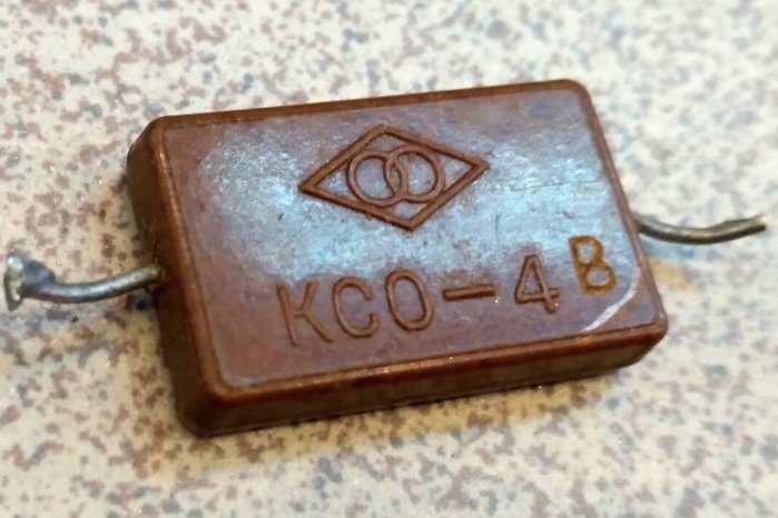 конденсатор КСО-4