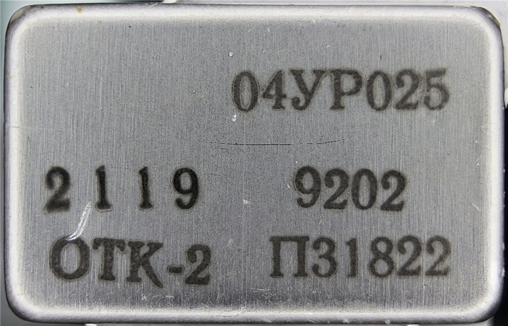 микросборка 04УР025