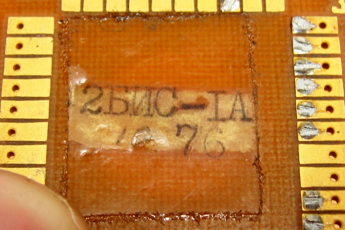 микросхема 2БИС-1А