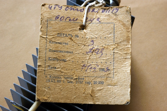  6024