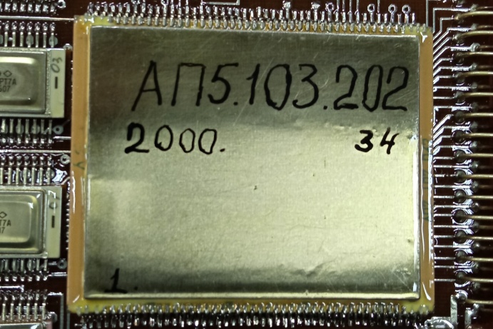 микросборка АП5.103.202