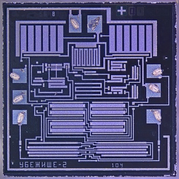 микросхема К1423УД1