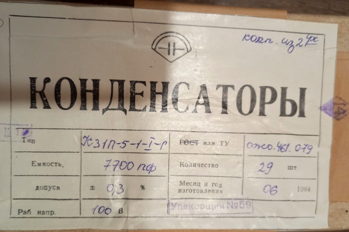 ����������� �31�-5