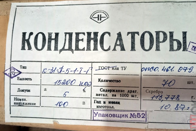 ����������� �31�-5