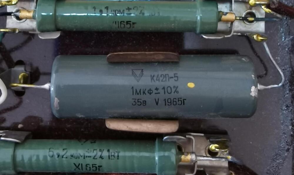 К42П-5 конденсатор К42П-5