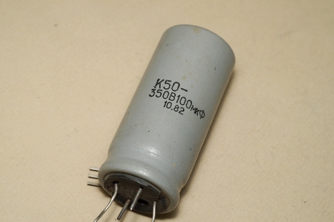 конденсатор К50-