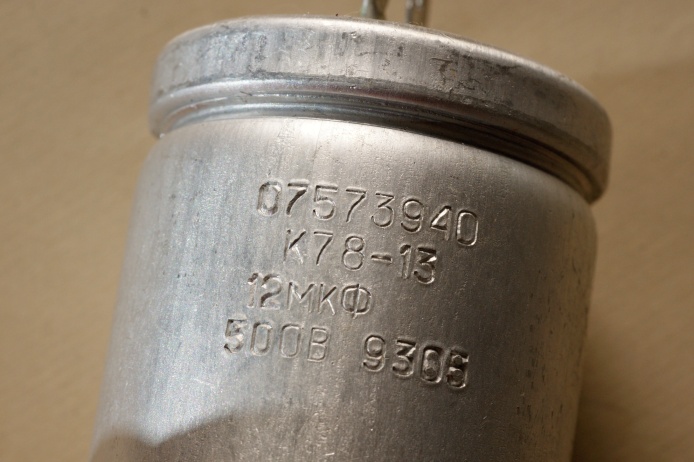 ����������� �78-13