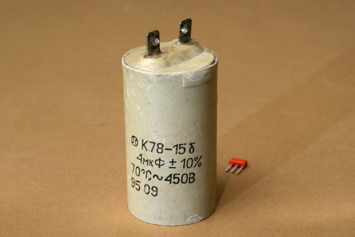 конденсатор К78-15