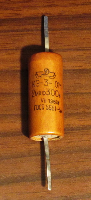 конденсатор КЭ-3
