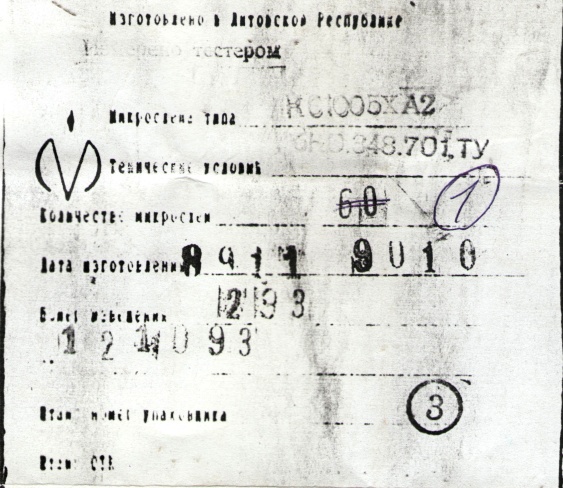 ���������� ��1005��2