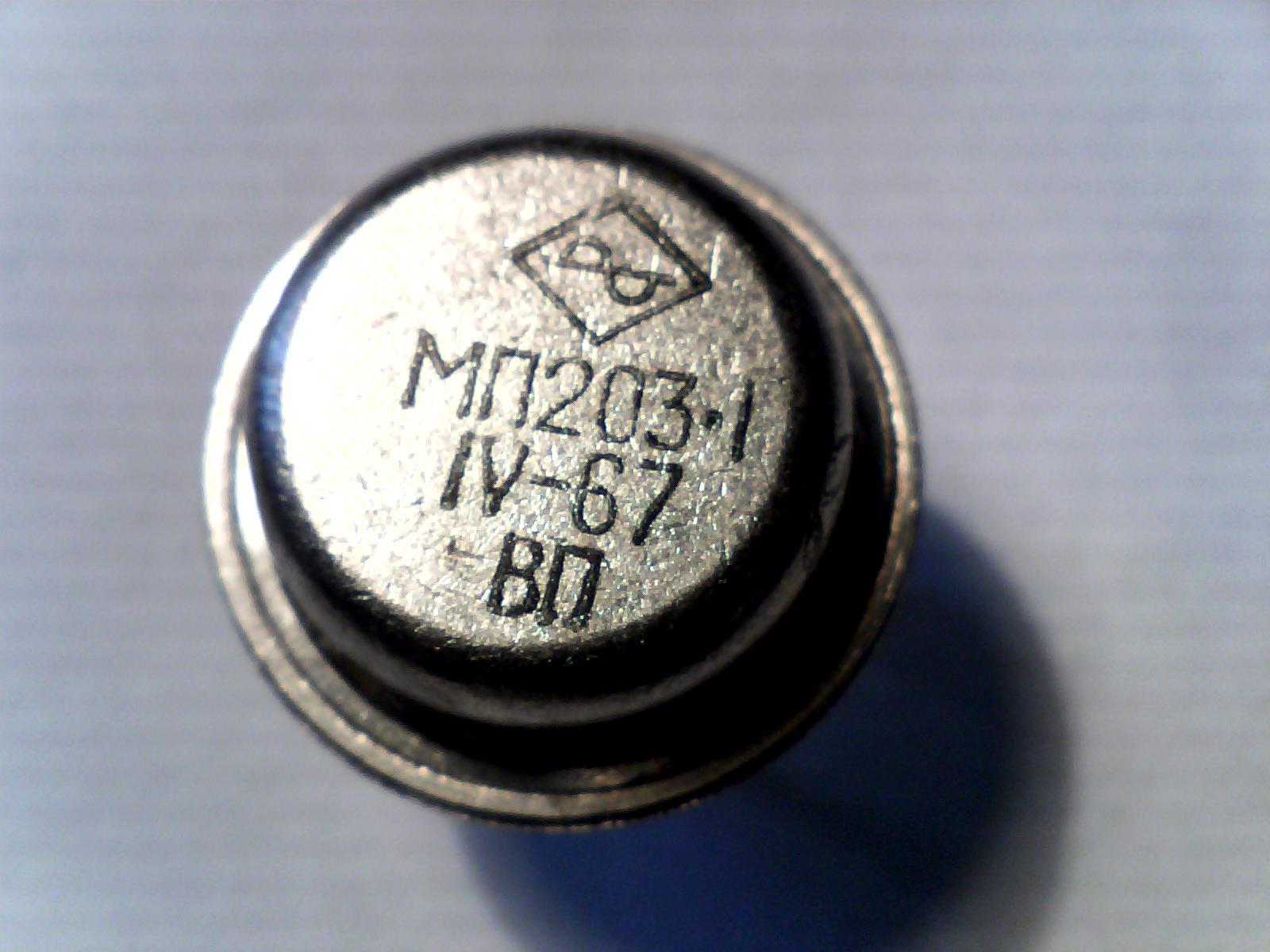 транзисторы МП203