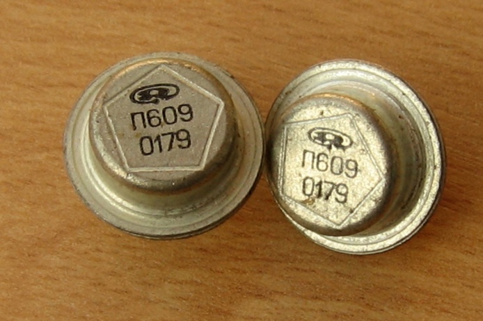 транзистор П609