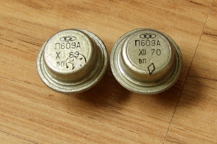 транзистор П609А
