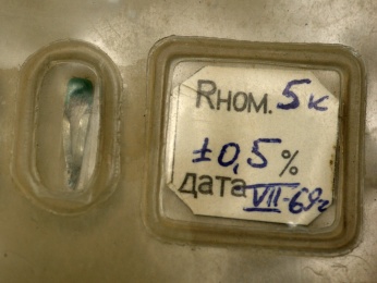 резистор С5-15