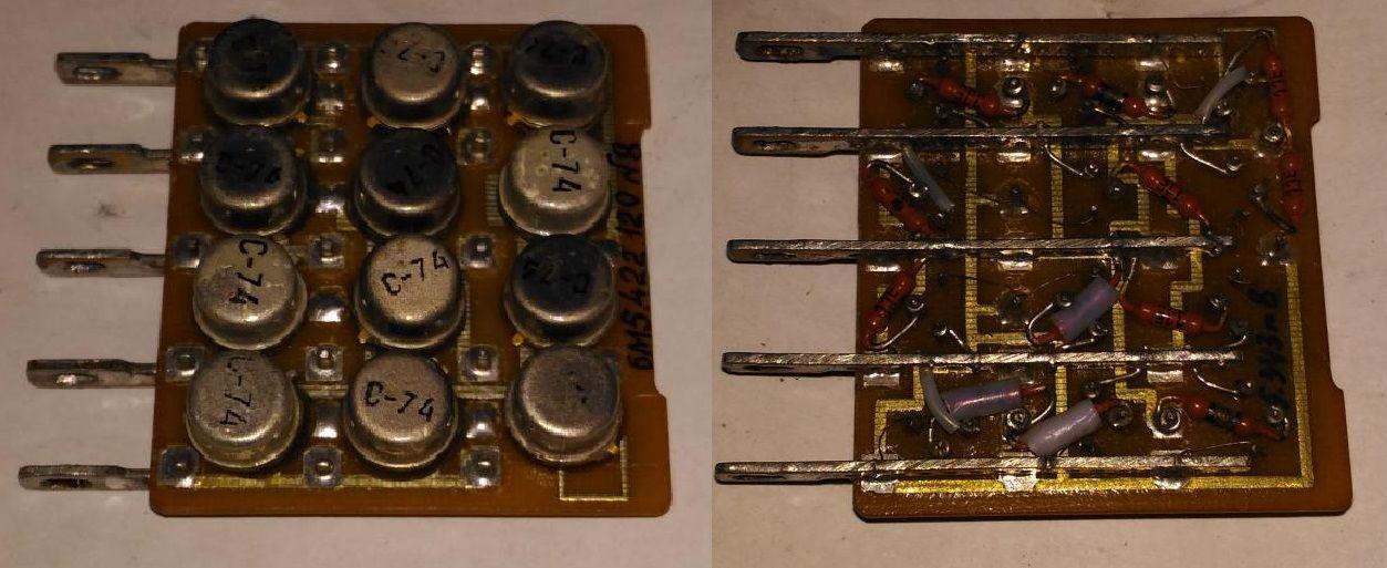 транзистор С-74