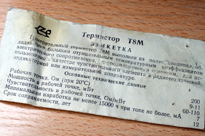 ��������� �8�