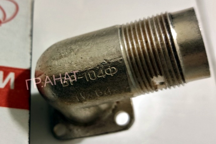 ������ ��-104�