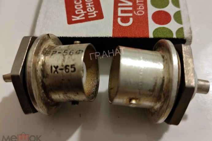 ������ ��-56�